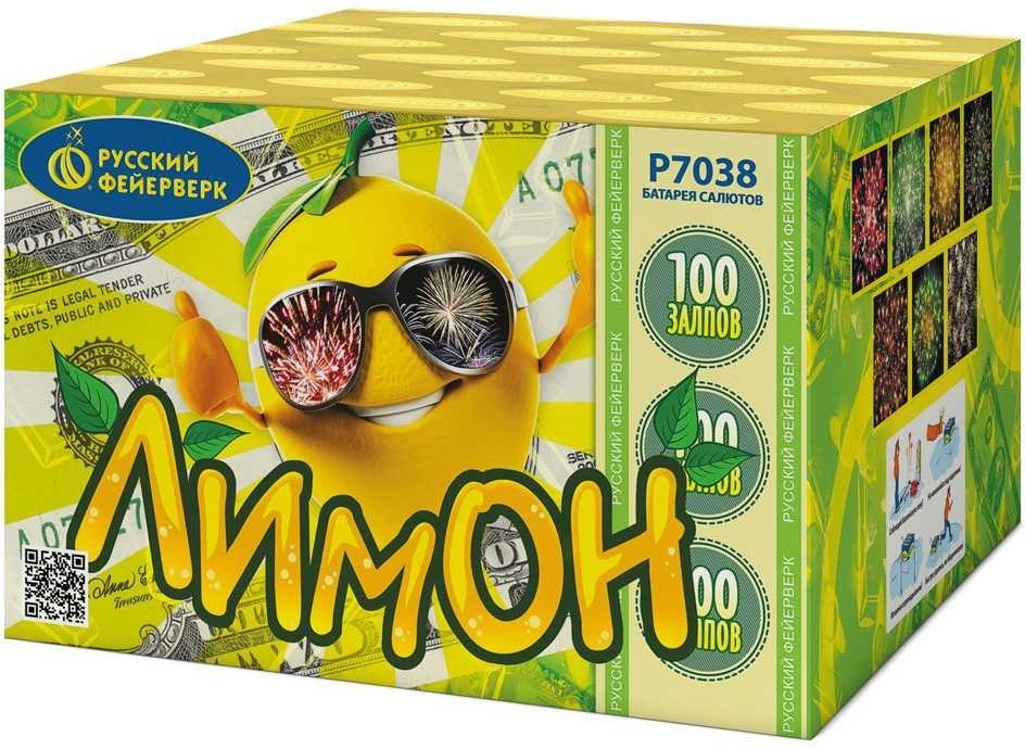 Фейерверк Р7038 "Лимон" (0,7" х 100 залпов)